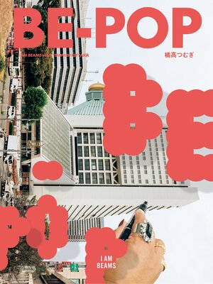 cover image of BE-POP